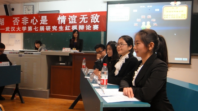 力克法公司——永利集团304官网挺进红枫辩论赛四强