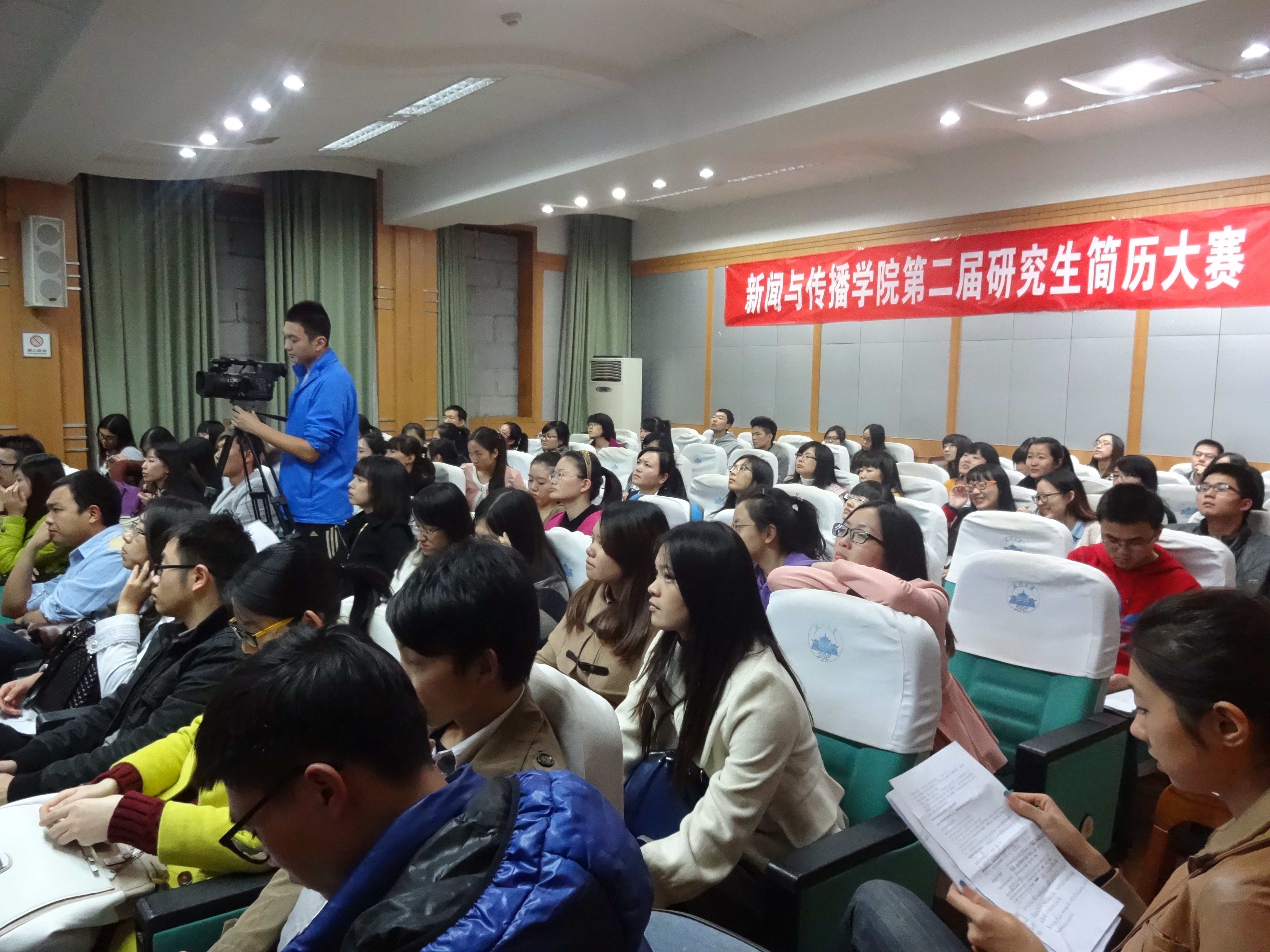 职业指导，预备未来 ——永利集团304官网研究生简历大赛成功举办