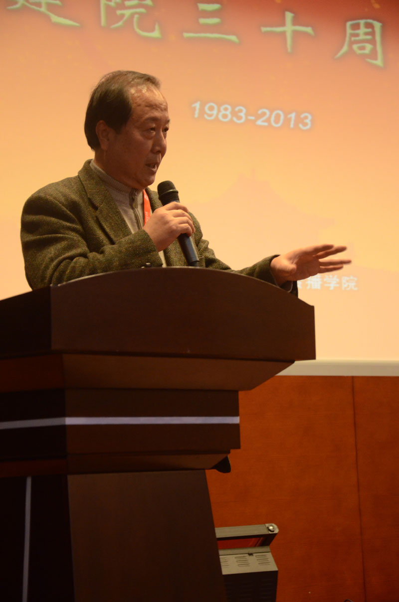 赵铁骑在永利集团304官网建院三十周年庆典大会上的发言