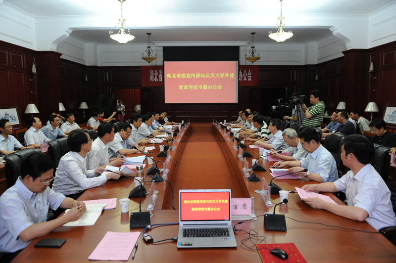 省委宣传部与永利集团共建永利集团304官网
