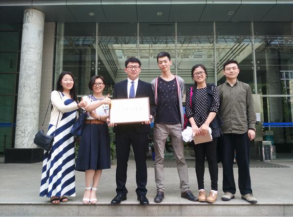 公司研究生会喜获“2014-2015年度永利集团优秀研究生会”称号