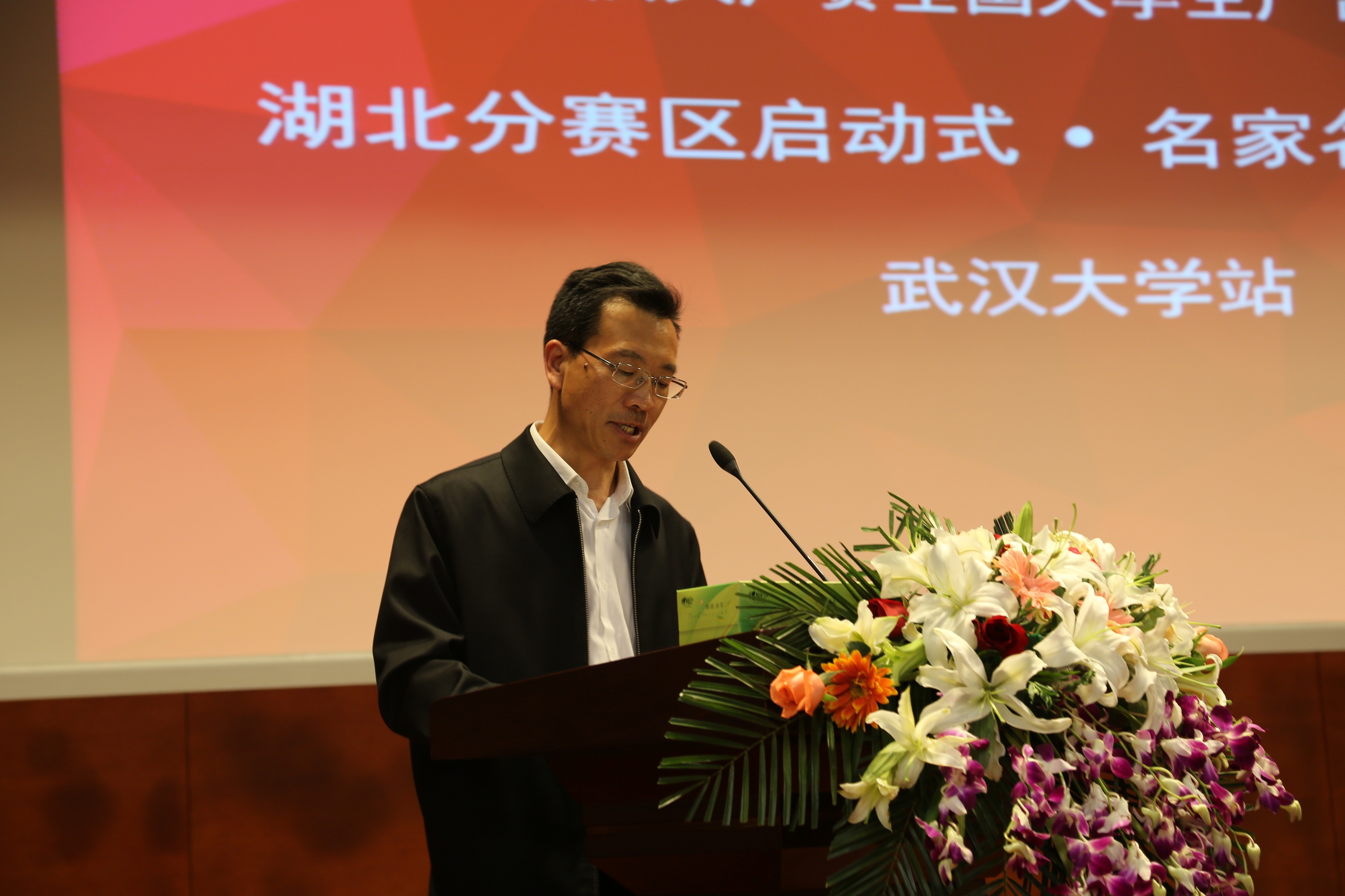 第七届全国老员工广告艺术大赛永利集团站巡讲启动