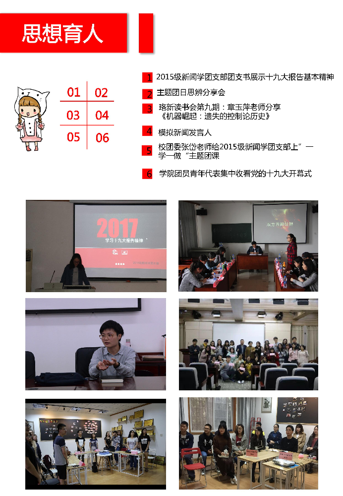 【基层团建】公司团委连续两年获永利集团共青团工作先进单位
