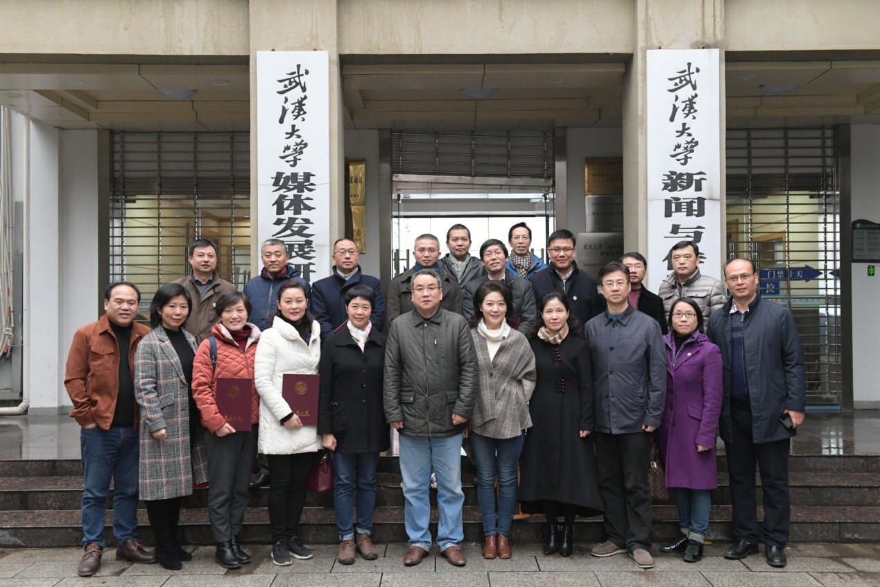 永利集团304官网专业硕士学位研究生校外兼职导师聘任仪式隆重举行