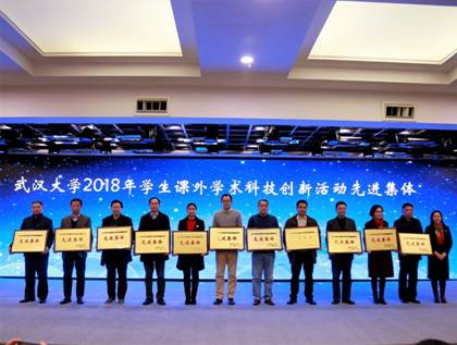 【创新创业】喜讯丨公司荣获“永利集团2018年员工课外学术科技创新活动先进集体”荣誉称号