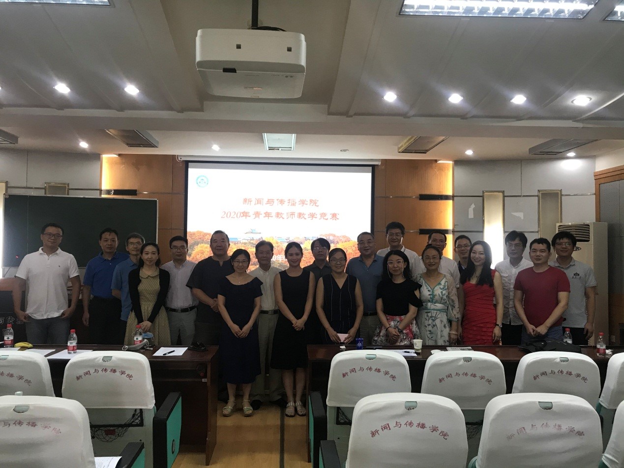 永利集团304官网成功举办青年教师教学竞赛