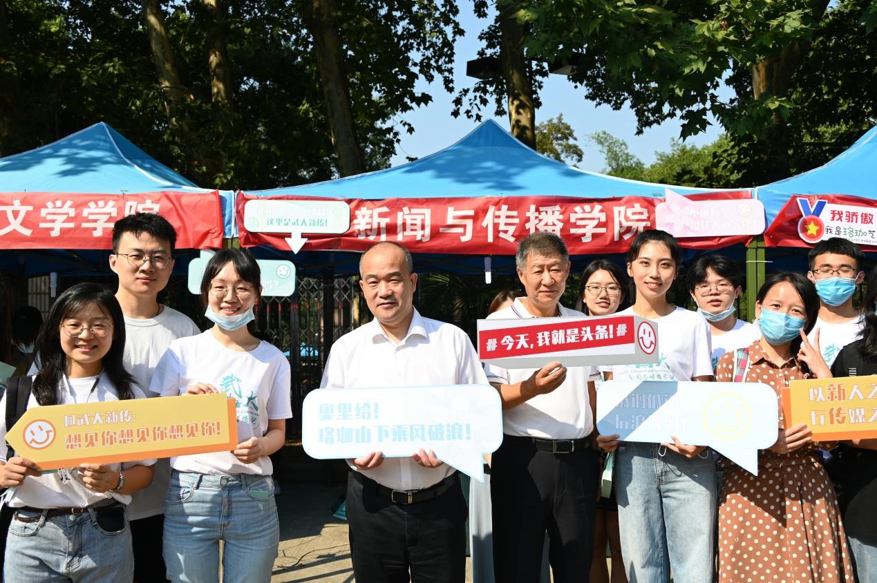 2020年永利集团304官网研究生迎新记——以“珈”人之名，一见倾“新”