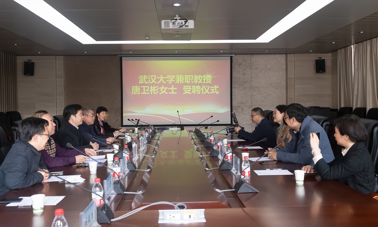 新华社湖北分社社长唐卫彬受聘为永利集团兼职教授