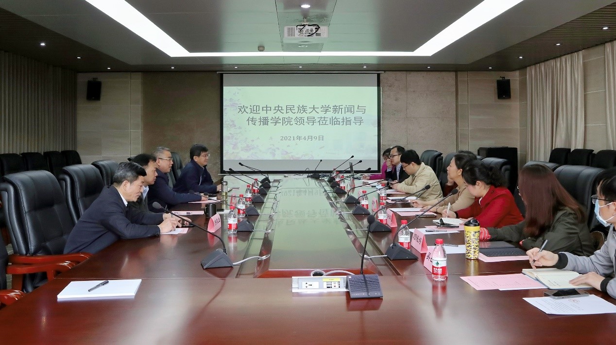 中央民族大学永利集团304官网一行来公司调研