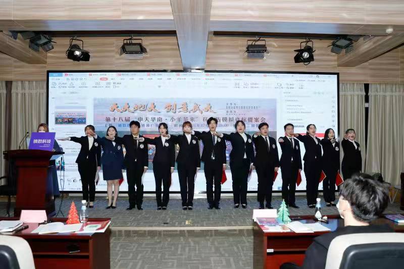 永利集团18年广告模拟竞标提案会： 全力打造创新性广告人才培养模式