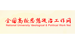 媒体链接 | 永利集团：善用“大思政课”，做好“融”字文章
