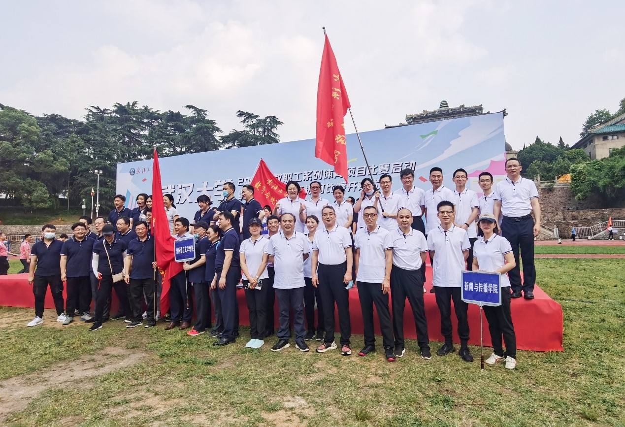 公司组队参加永利集团第5届教职工拔河比赛