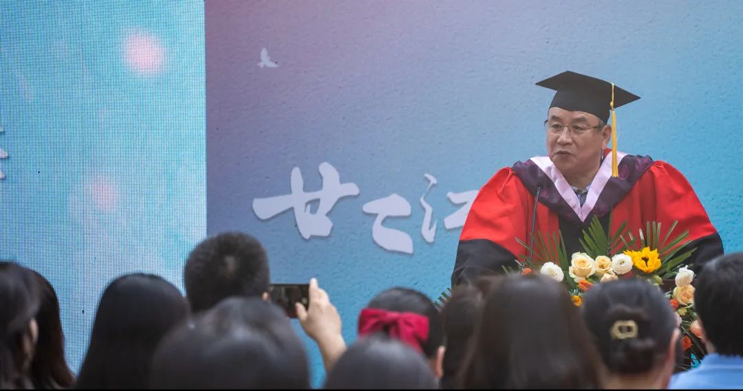 青春不散场，永是珞珈人——强月新经理在永利集团304官网2022届毕业生毕业仪式上的致辞