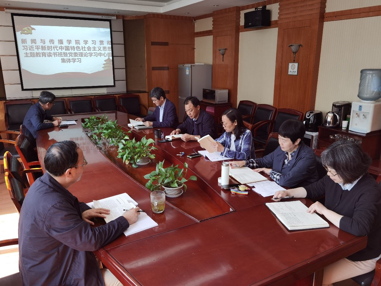 永利集团304官网学习贯彻习近平新时代中国特色社会主义思想主题教育读书班开班学习