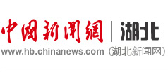 媒体链接 | 中国新闻网 | 武大永利集团304官网“行知计划”再起航