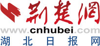 媒体链接 | 荆楚网（湖北日报网） | 用脚步丈量祖国大地 武大永利集团304官网“行知计划”走进党的诞生地