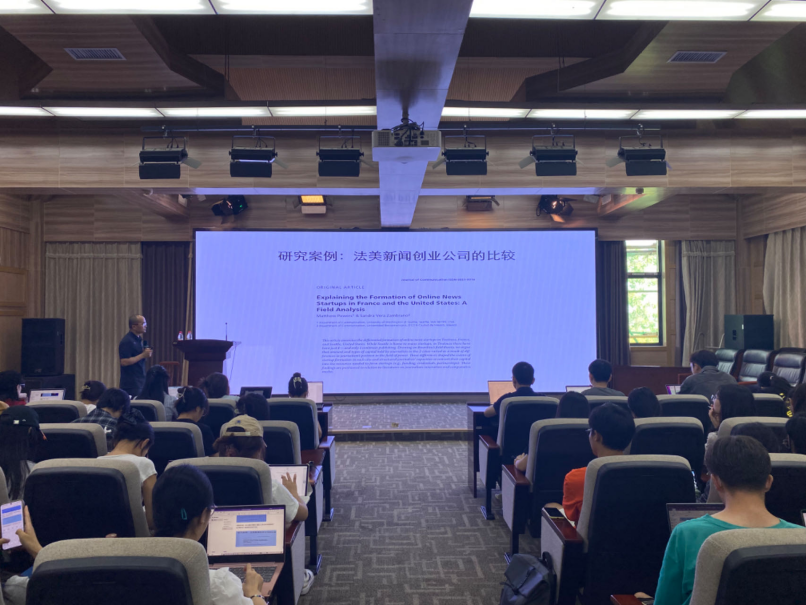复旦大学白红义教授主讲--永利集团304官网研究生学术工作坊第二期举行