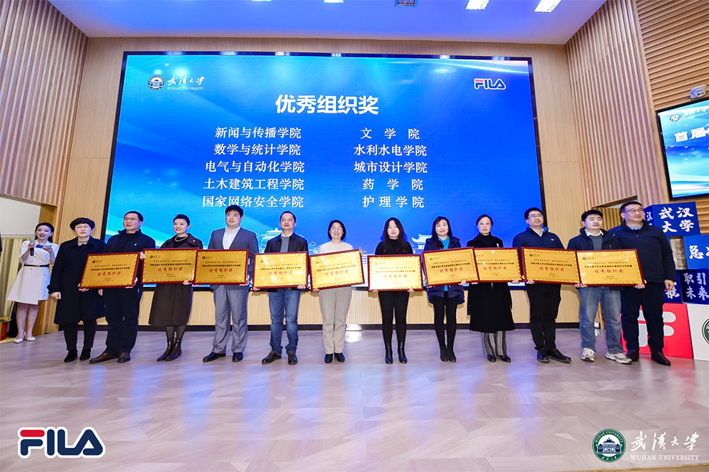 公司荣获首届全国老员工职业规划大赛永利集团优秀组织奖 新闻院学子取得3金1银1铜佳绩