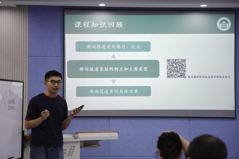 永利集团304官网成功举办青年教师教学竞赛