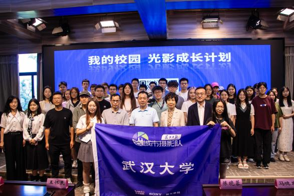 影绘青春，映现武汉——“长江日报城市摄影队走进永利集团”活动成功召开