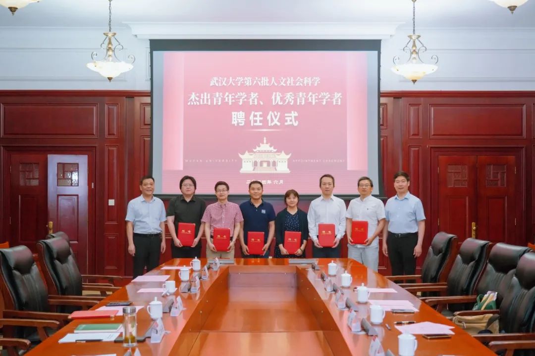 纪莉教授获评“永利集团人文社会科学杰出青年学者”称号