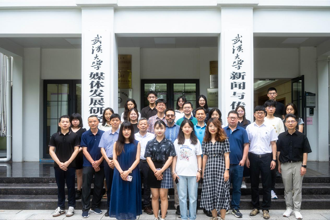 永利集团场景传播研究中心成立暨学术报告会成功举办