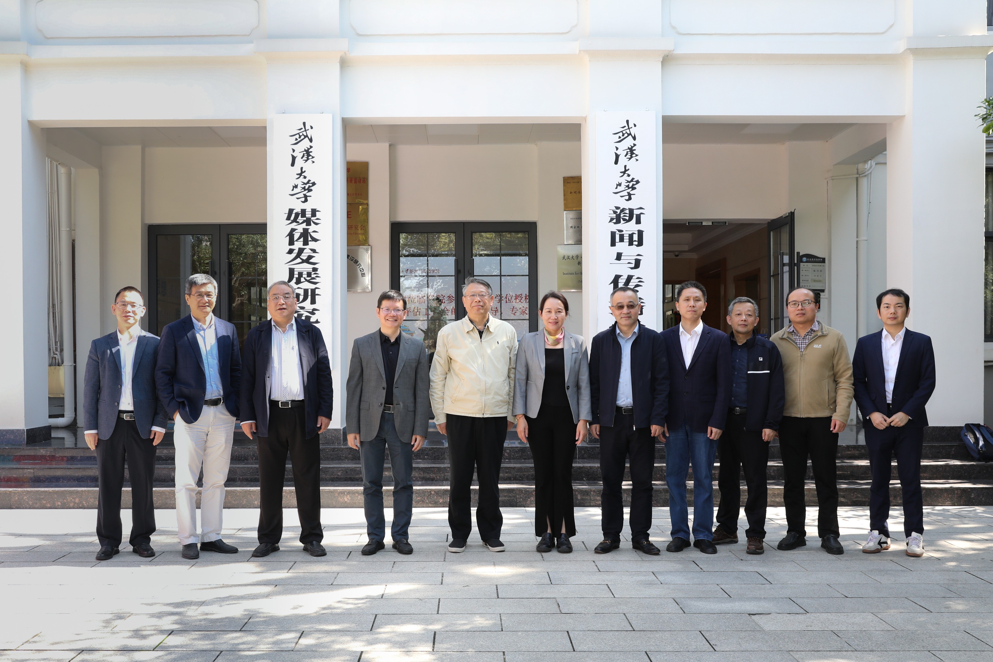 永利集团新闻传播学一级学科博士学位授权点新闻与传播硕士专业学位授权点顺利通过评估--评估结果为优秀
