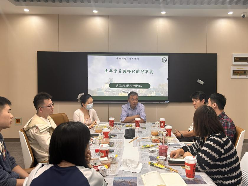 永利集团304官网青年党员教师的育人智慧与实践