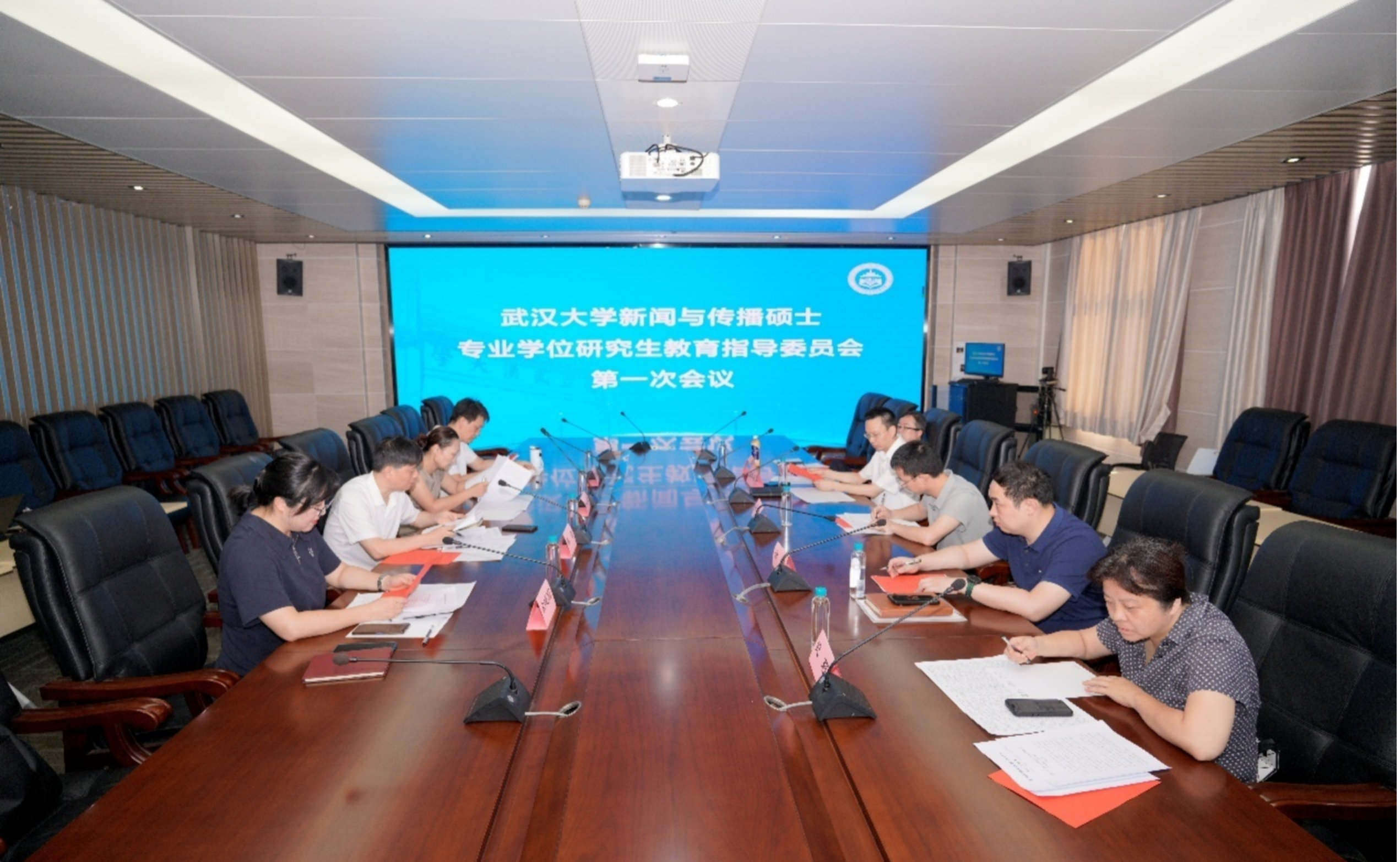 永利集团新闻与传播专业学位研究生教育指导委员会第一次会议召开