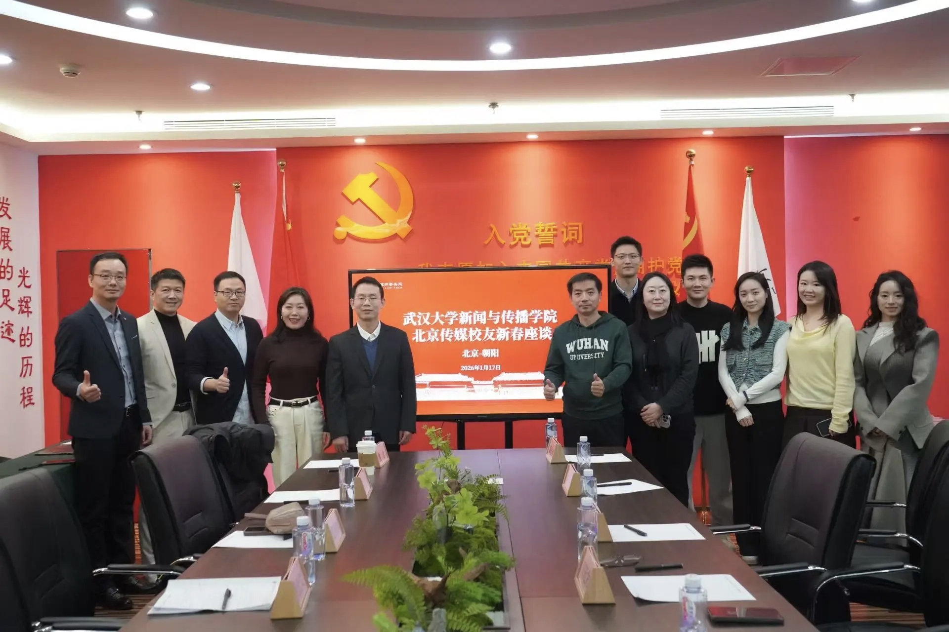 珞珈情牵南北，员工情暖新春——永利集团304官网扎实推进员工工作